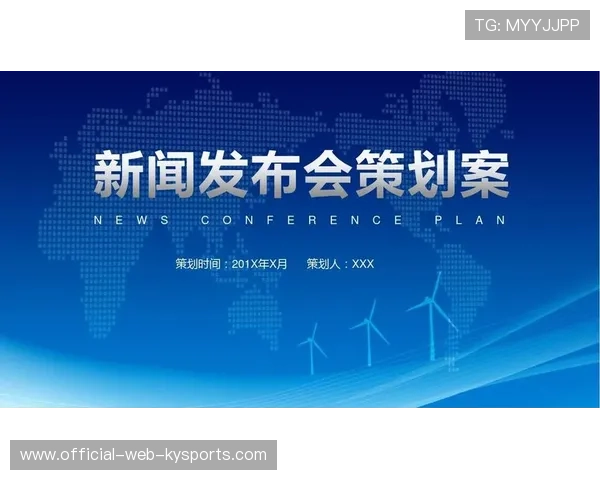 中超青训营国际化合作项目策划书模板