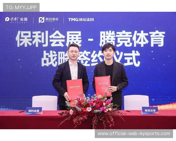 电竞赛事合作伙伴关系稳固，电竞合作洽谈