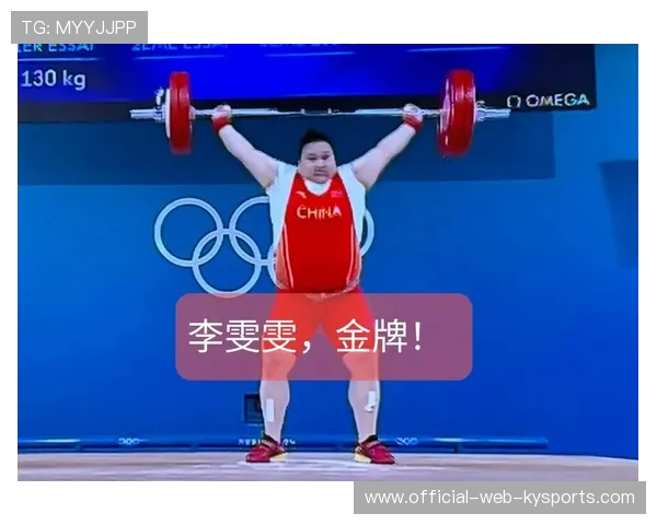 李雯雯爆料：努力是我实现奥运梦想的秘密武器！，李雯雯2021