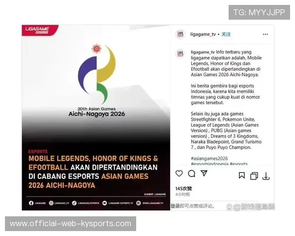 由于场馆电力故障，名古屋亚运部分场馆的公开测试赛被迫推迟至明日。